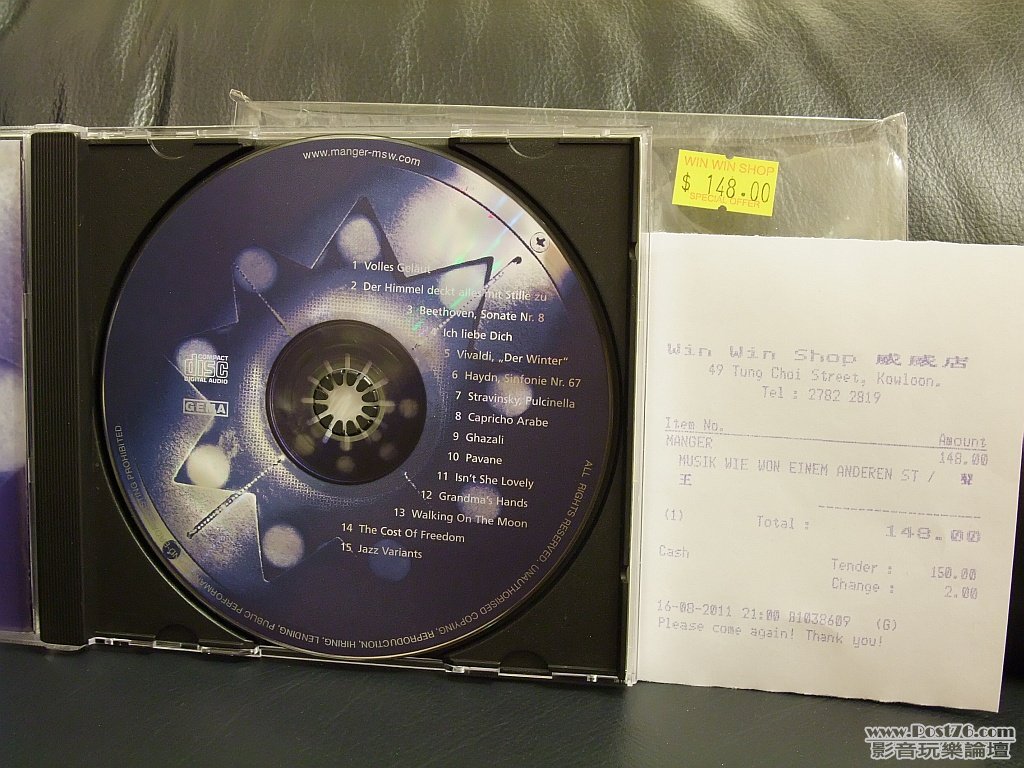 DSCF1749.JPG