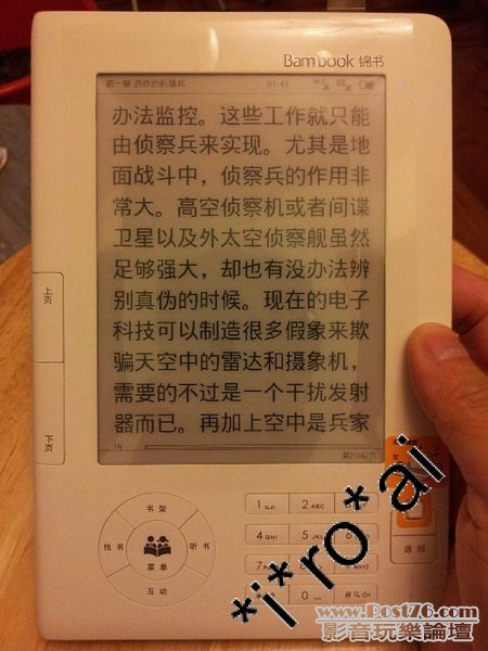 bambook-1.jpg