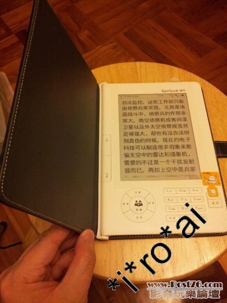 bambook-3.jpg