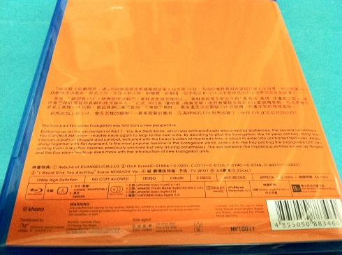 語言: 粵語, 日本語;  