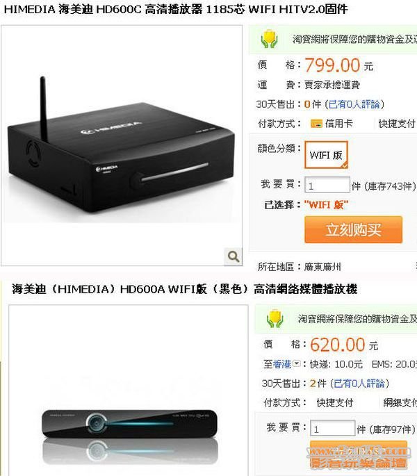 HD600x.jpg
