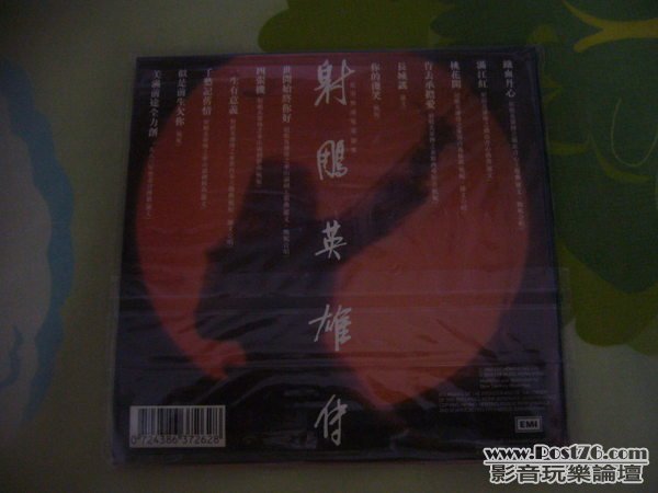 emi01.jpg