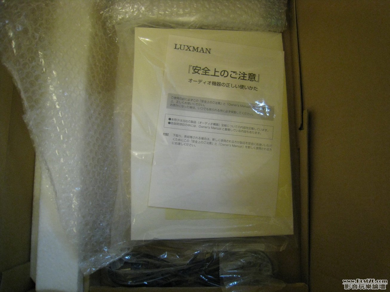 Luxman D-08 Accessories.jpg