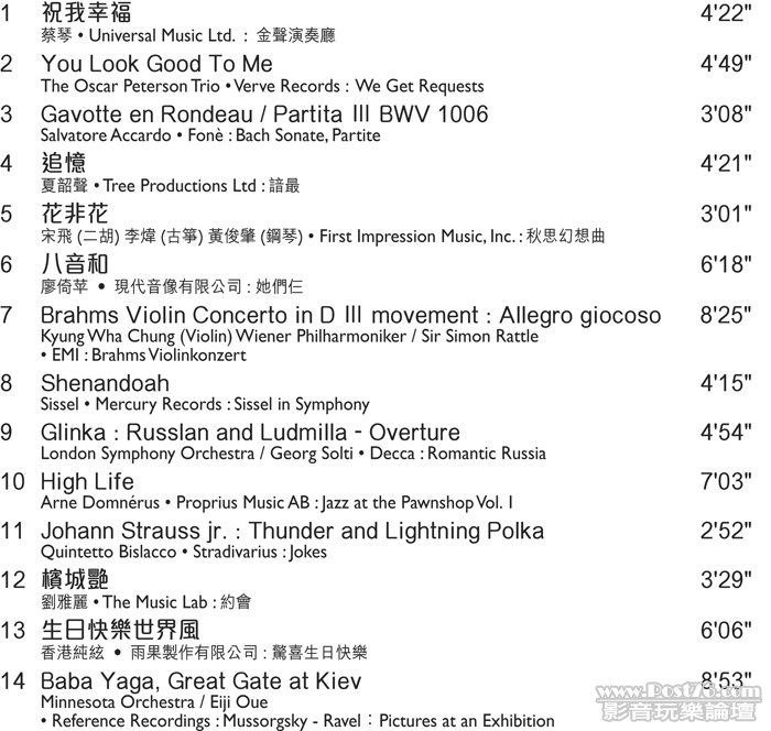 song list.jpg