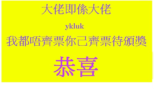 加分.jpg