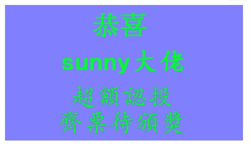 加分.jpg