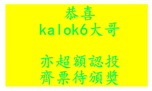加分.jpg