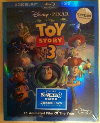 toy.JPG