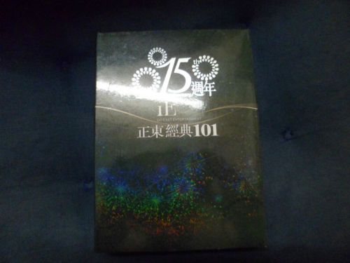 101b.jpg