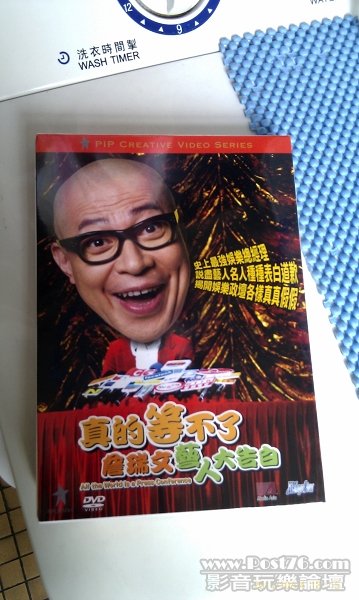 IMAG0134.jpg