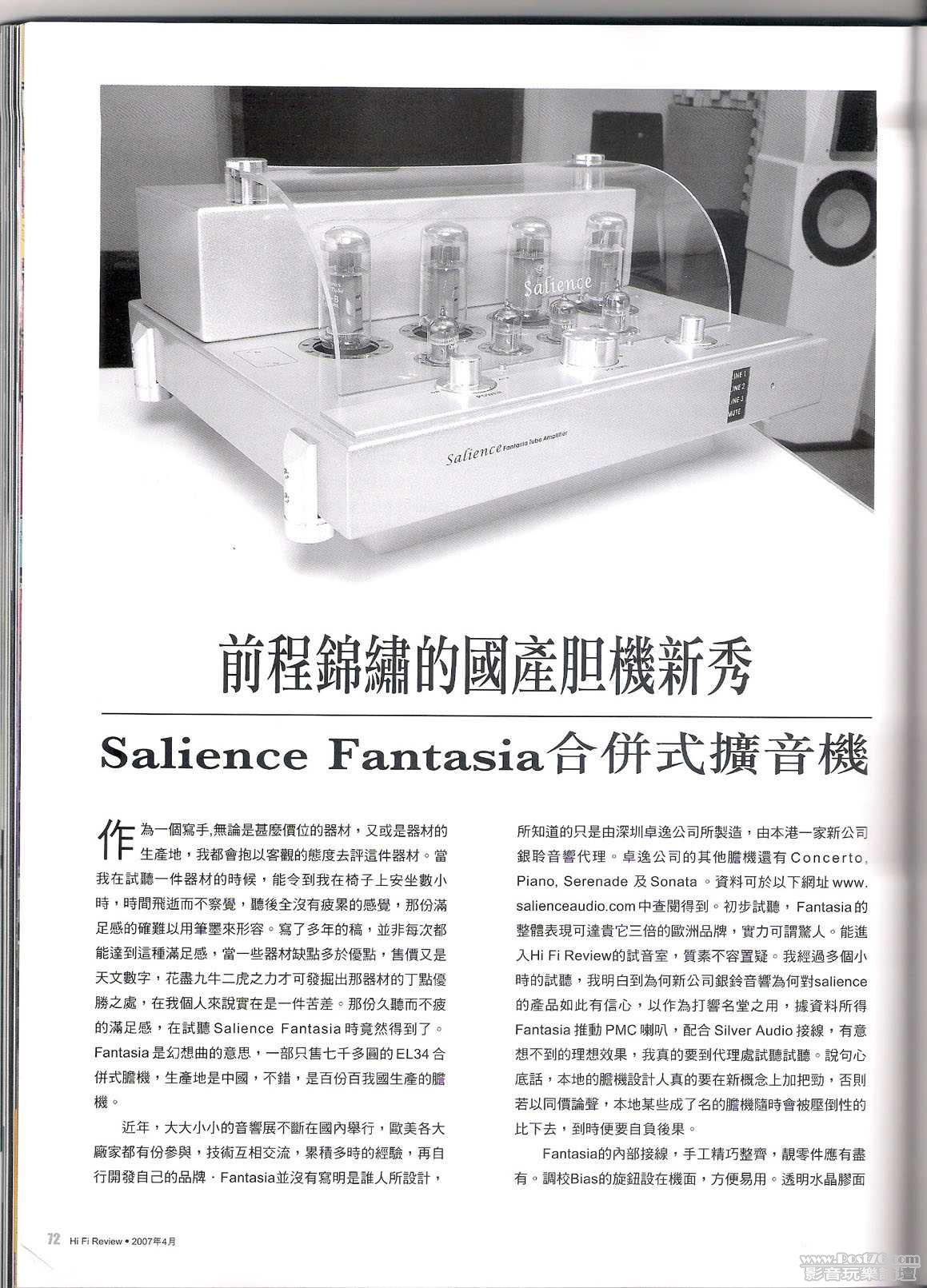 fan-review-p1.jpg