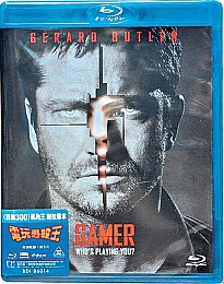 Gamer.jpg
