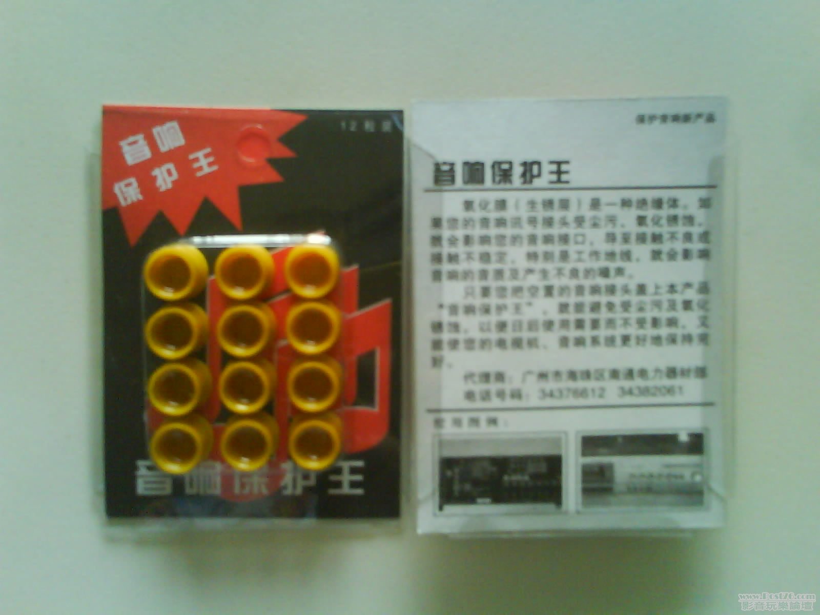 DSC00891.JPG