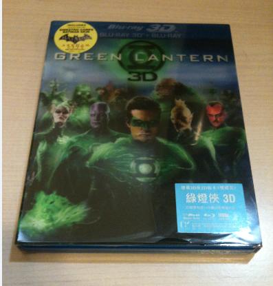 Green Lantern