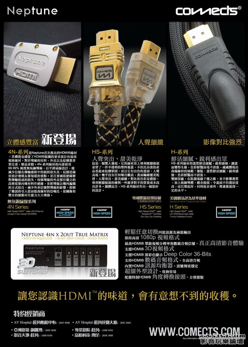 HDMI