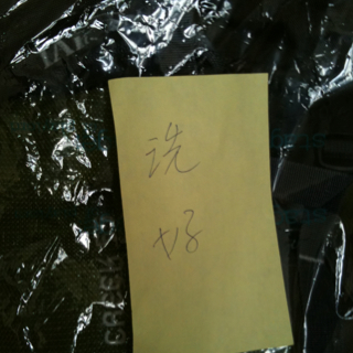 上传自大板凳应用.jpg