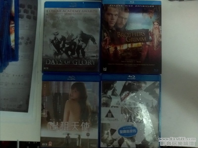 2011-11-21_21-00-13_530.jpg