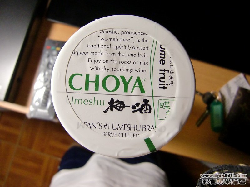 CHOYA 梅洒 (2).JPG