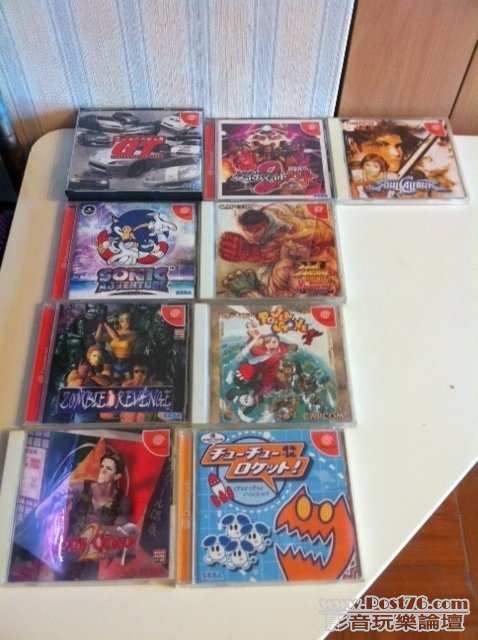 Dreamcast.JPG