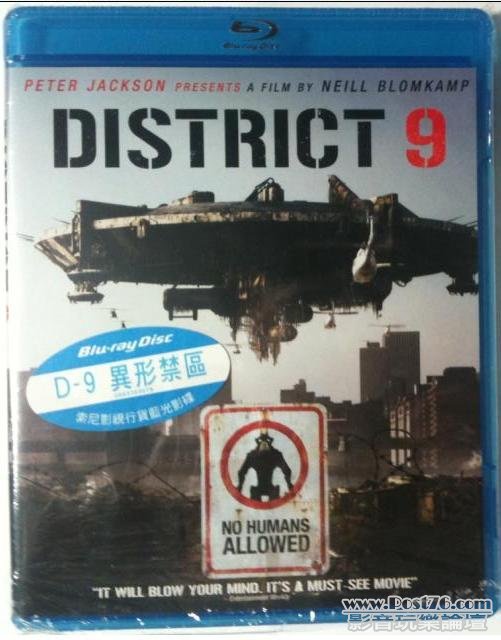 Blu-ray_District_9_Cover_HK.JPG