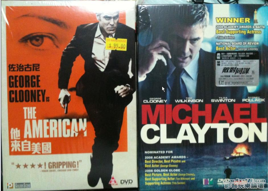 DVD_George_Clooney_The_American_Michael_Clayton.JPG
