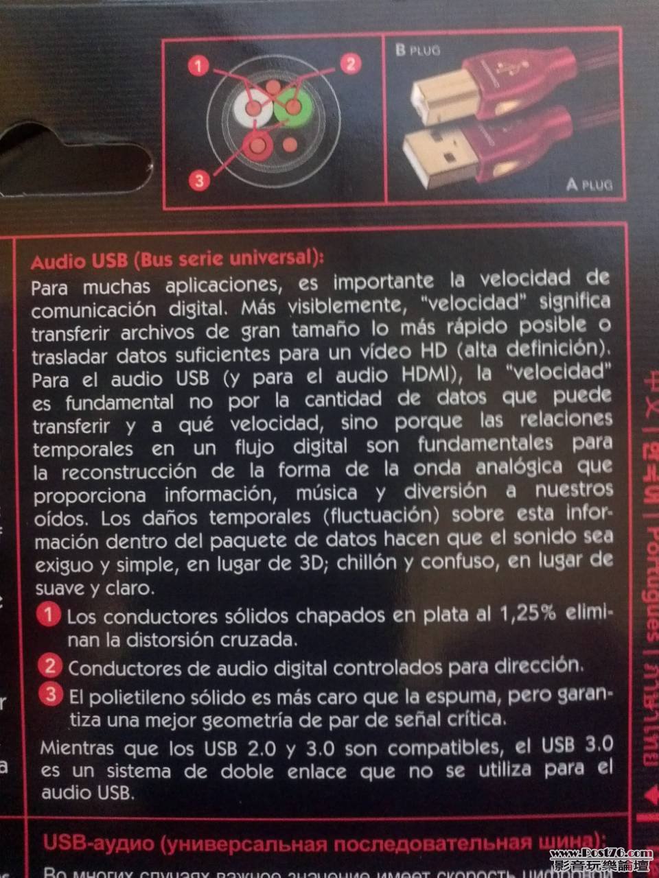 2011-12-06_17-17-21_4-1.jpg