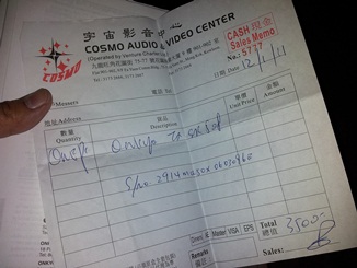 2011-12-24 23.22.35.jpg