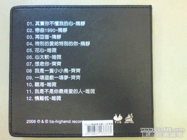 DSC03853.JPG