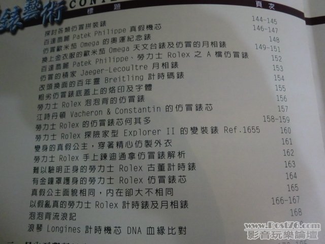 CIMG0085.JPG