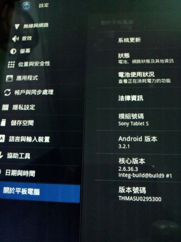 20120109030503.jpg