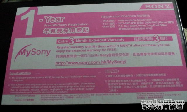 20120109031539.jpg