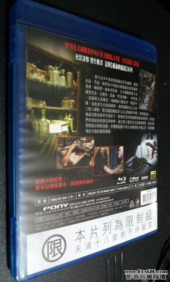 2012-01-14 07.22.17.jpg
