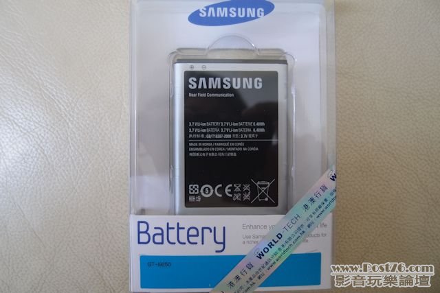 New Samsung Battery 1750 for Galaxy Nexus