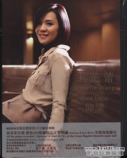 HongKong other HIFI CD (17).jpg