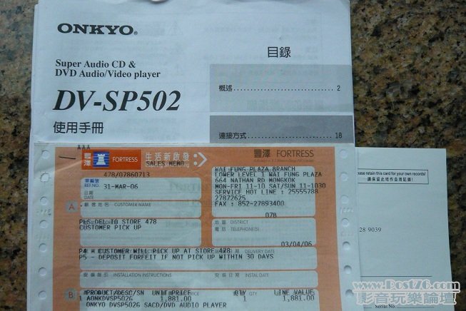 DVD 1.JPG