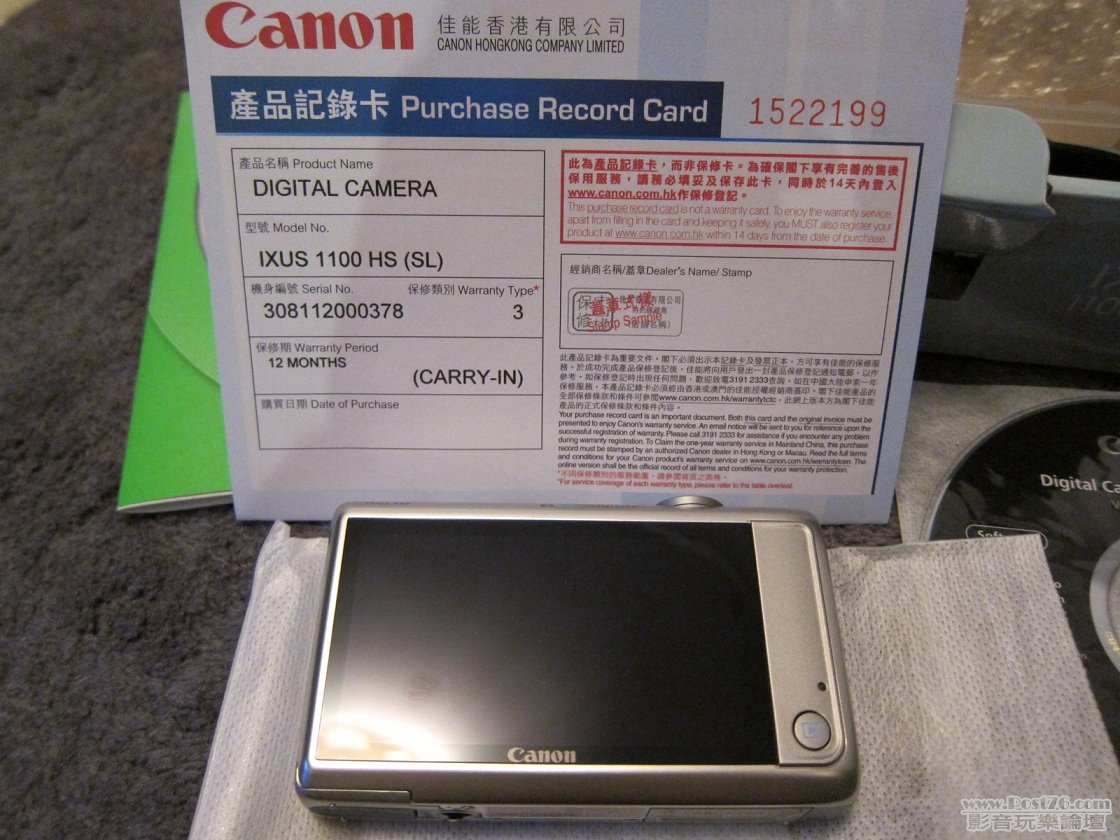Canon IXUS 1100 03.JPG