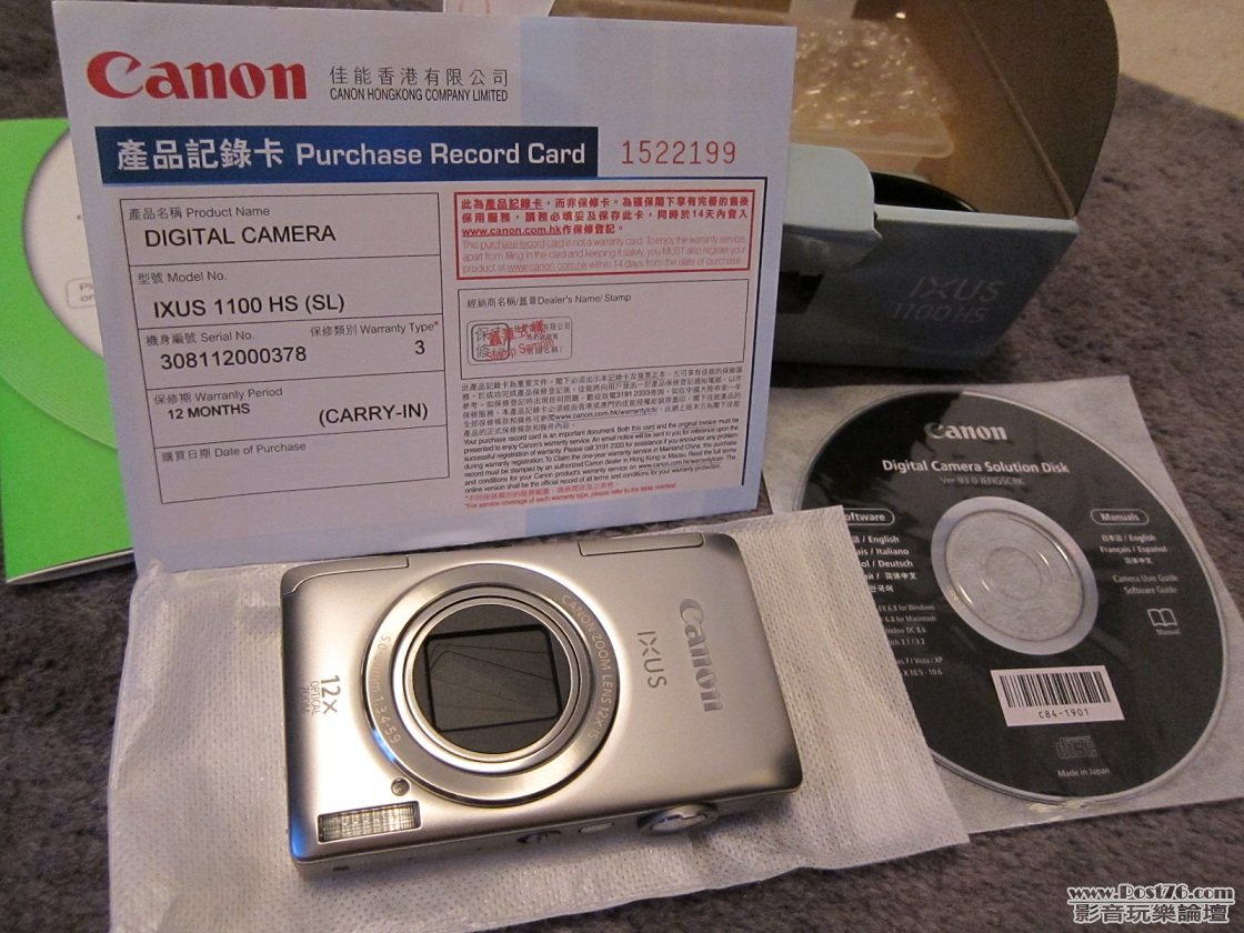 Canon IXUS 1100 02.JPG