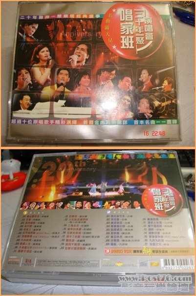 唱家班三十年一緊演唱會