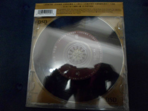 dsd01.jpg