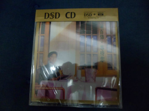 dsd.jpg