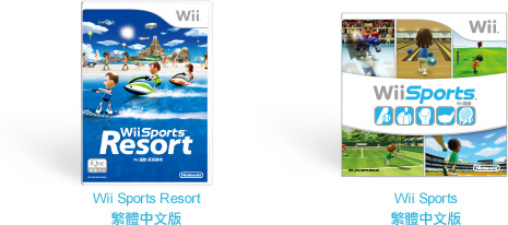 wii_console_poto2.jpg