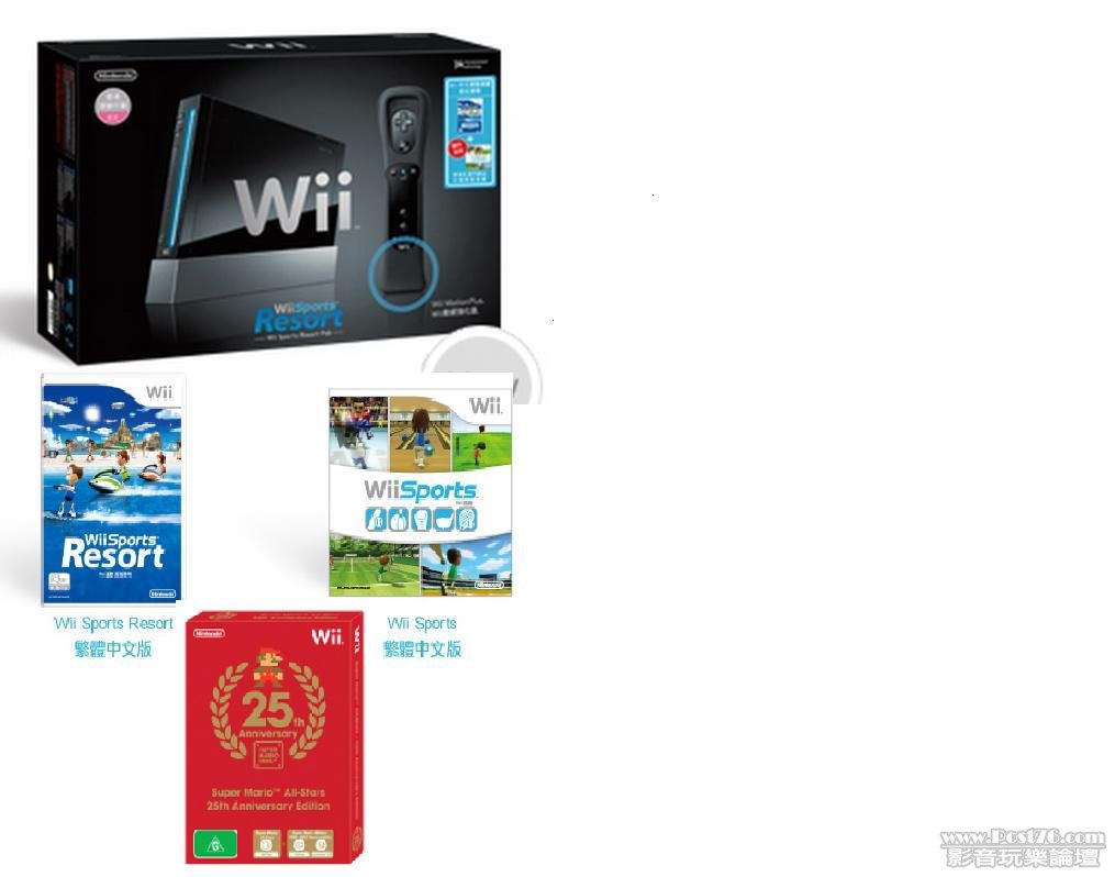 wii new.JPG