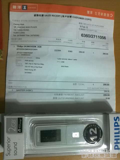 IMG_20120219_180023.jpg