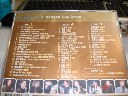 有Folk氣演唱會..   3xCD + 1xVCD