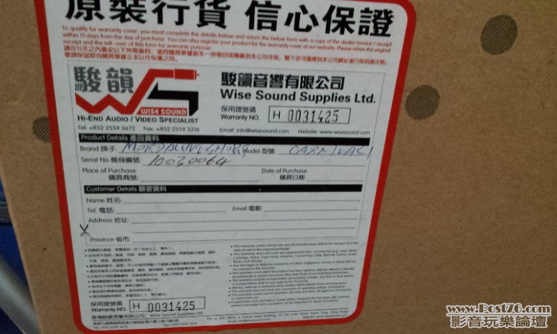 20120305_212921.jpg
