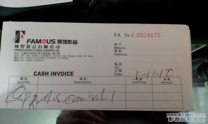 20120305_212910.jpg