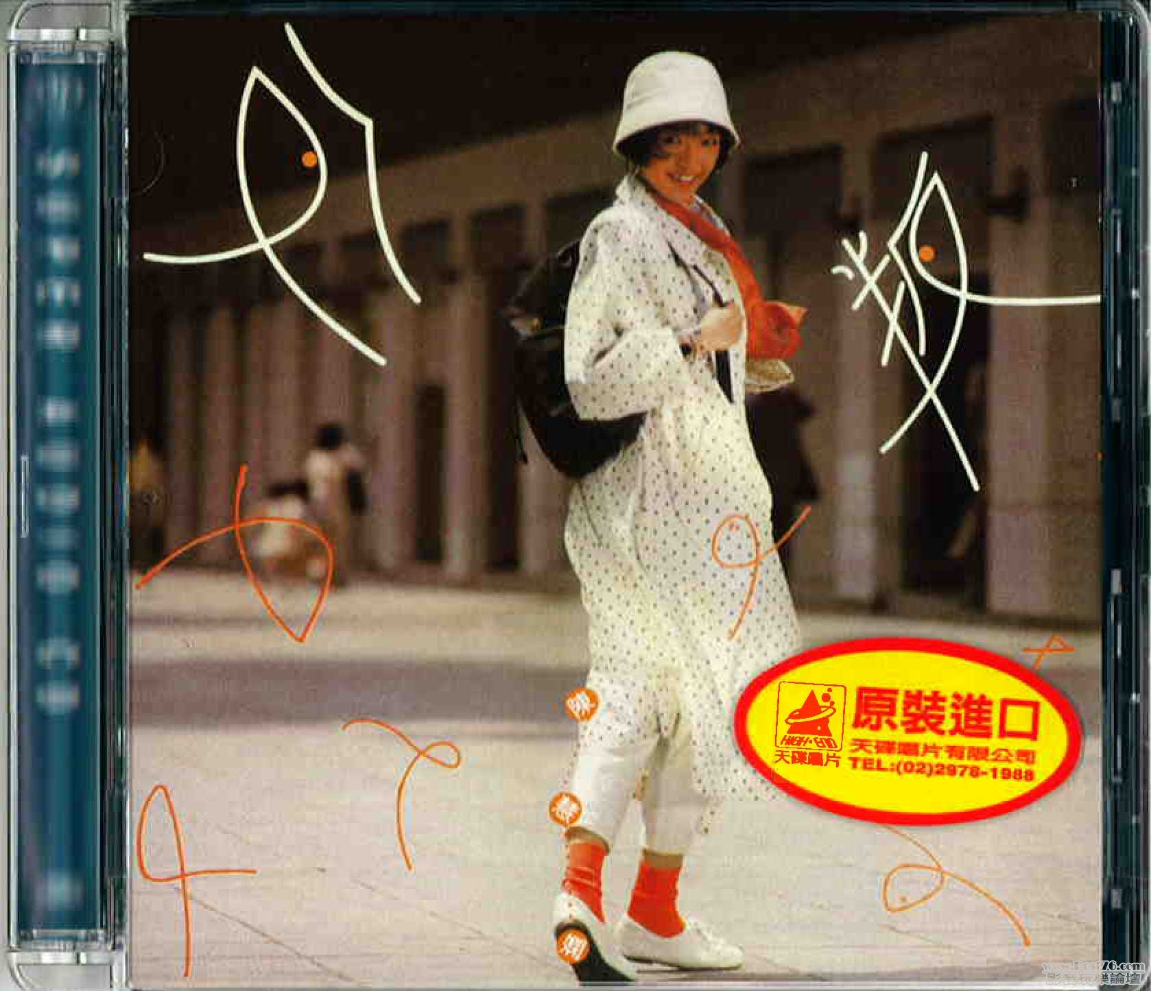 20120307195606.jpg