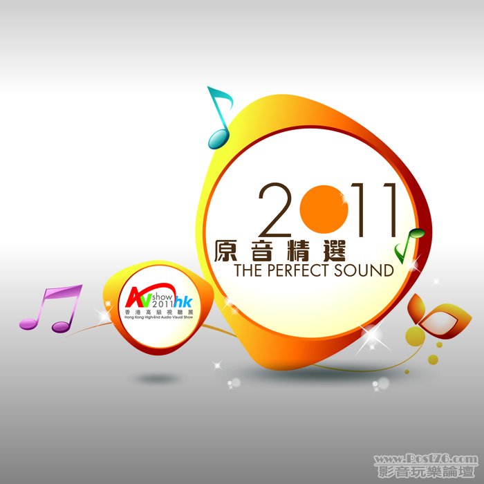 2011 SACD cover.jpg