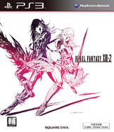 ULTIMATE HITS FINAL FANTASY XIII-2.jpeg