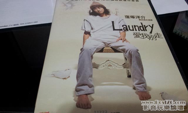 20120319_050543.jpg